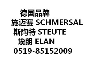 施邁賽AZ 335 - 系列安全開關(guān)電器——金屬外殼，一至三安全觸