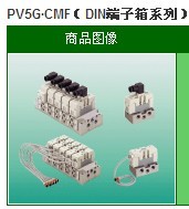 PV5-8-FHG-D-0-M-FL208765，CKD電磁閥代理