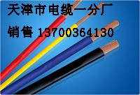 海城MHYA32礦用通信電纜銷售，海城煤礦通信電纜廠家