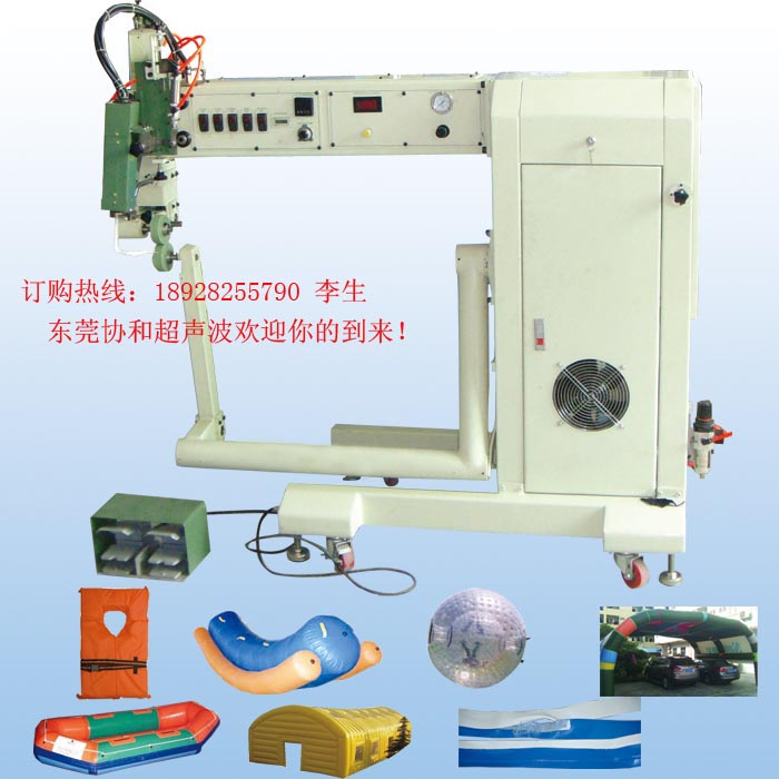 帳篷PVC熱風(fēng)縫口密封機(jī)，東莞高周波同步熔斷機(jī)，高周波塑膠熔接機(jī)