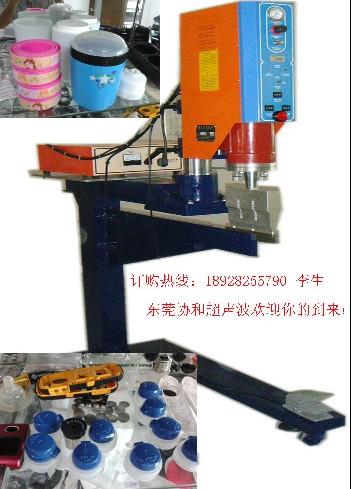 箱子中空板焊接機(jī)、周轉(zhuǎn)箱塑焊機(jī)，廣州熱熔焊接機(jī)，超音波機(jī)器