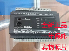 DVP04AD-S 全新正品 臺(tái)達(dá)PLC