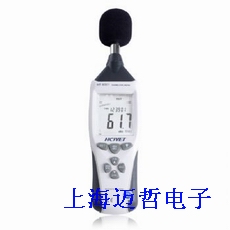 HT-8351數(shù)字聲級計HT8351