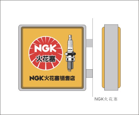 日本NGK火花塞總代理-NGK火花塞代理商-廠家-價(jià)格