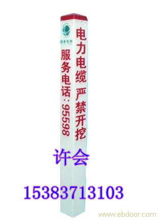 武漢市混凝土標志樁/十堰市復合材料標志樁/材質規(guī)格