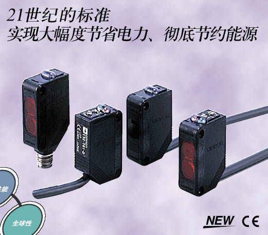 供應正品現(xiàn)貨歐姆龍光電開關E3Z-R61,E3Z-R81特價處理