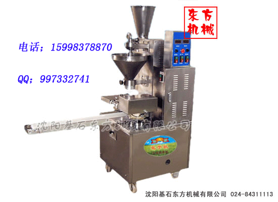 沈陽包子機(jī)，小型包子機(jī)，全自動(dòng)包子機(jī)，新款包子機(jī)