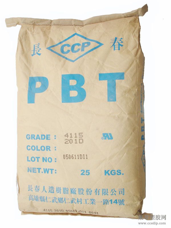 臺(tái)灣長(zhǎng)春PBT 4115 PBT4115 含有玻纖15%阻燃V-0