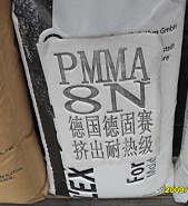 供應(yīng)PMMA8N PMMA8N廠家 PMMA8N價(jià)格