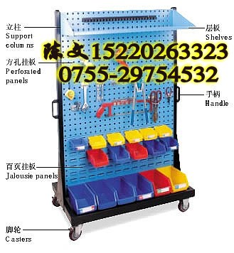 物料整理架