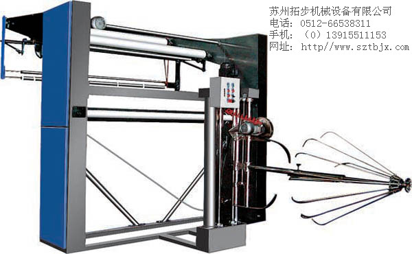 圓筒布剖布擺布機