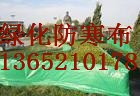 天津新型雙覆膜彩條布廠家，天津建筑工地圍墻專用彩條布，