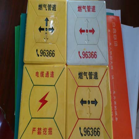 電力電纜反光地貼反光警示牌反光標志牌反光系列A9