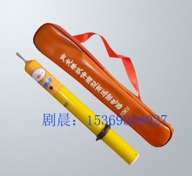 驗(yàn)電器的使用方法“驗(yàn)電器如何使用”A2高壓驗(yàn)電器價(jià)格