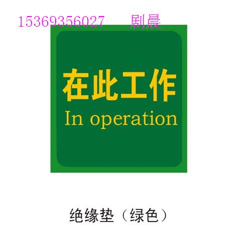 3mm絕緣膠墊規(guī)格|A2|5mm絕緣膠墊規(guī)格廠家/絕緣膠墊型號(hào)