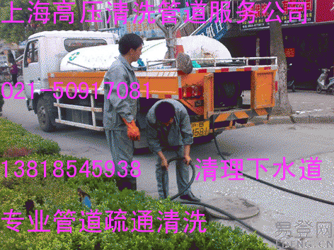 閔行區(qū)化糞池抽糞，閔行區(qū)抽糞車抽糞50917081專業(yè)抽糞價格