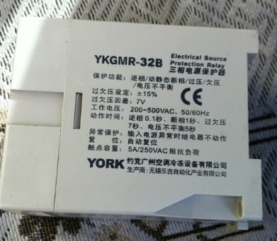 三相電源保護器★電源保護器天天特價★YKGMR-32B