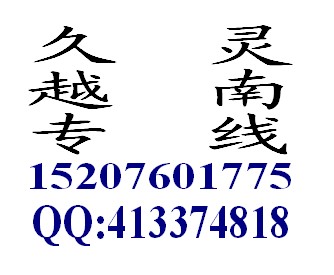 越南專線貨運安全價格