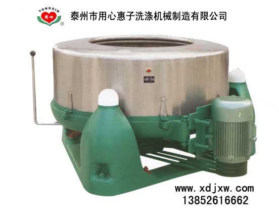 毛巾浴巾脫水機，50公斤甩干機，直徑600mm脫水機