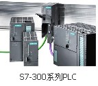 TPLC S7-300