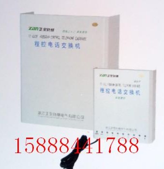 程控電話(huà)機(jī)交換機(jī)8門(mén)-30門(mén)，有煤安證書(shū)