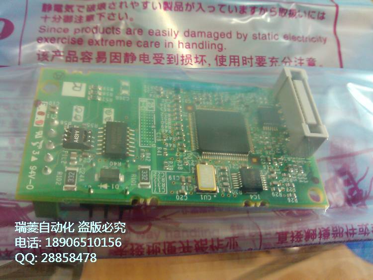 三菱變頻器CC-Link通訊卡 FR-A7NC 正品特價(jià)