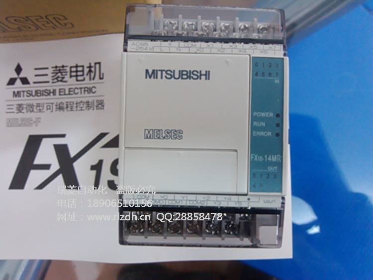 三菱PLC全新正品FX1S-14MR-001全新正品假一罰十