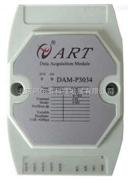 DAM-P3034阿爾泰-Profibus dp通訊方式，支持多種