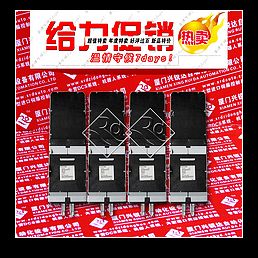 供應(yīng) P0903ZL國外進(jìn)口 超低價(jià)格 廈門興銳達(dá)