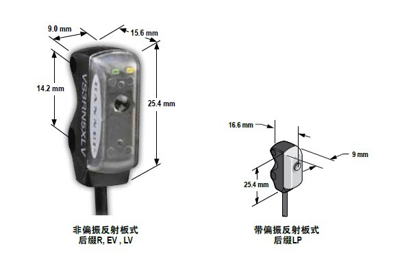 VS3RP5XLVQ  邦納代理商