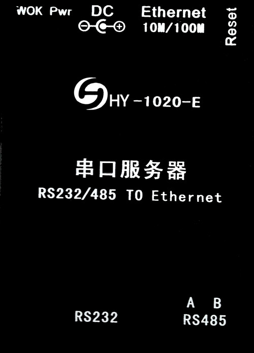 供應串口服務器（485轉(zhuǎn)以太網(wǎng)模塊 232轉(zhuǎn)以太網(wǎng)模塊 串口聯(lián)網(wǎng)設