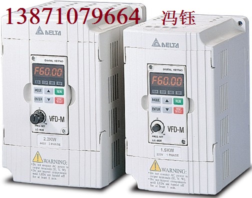 武漢臺(tái)達(dá)變頻器,VFD037M43A臺(tái)達(dá)變頻器