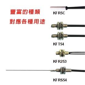 供應(yīng)KGN光纖傳感器KFTL103A現(xiàn)貨庫存