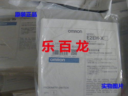 接近傳感器 E2EH-X3C1 接近開關(guān) 歐姆龍原裝正品特價銷售