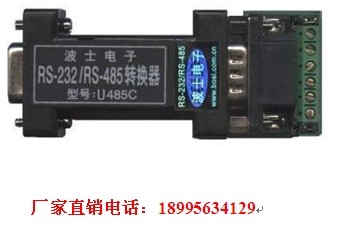 波仕 U485C 有源多功能防雷 RS-232/485/422