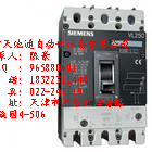 西門子3WL全國低價天津現(xiàn)貨3WL1106-2AA32-1AA2