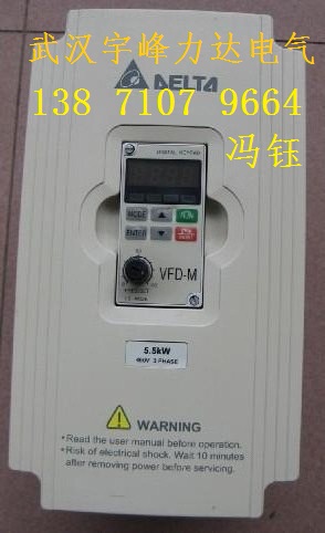 VFD055M43A中達電通變頻器,中達變頻器貴陽特價供應