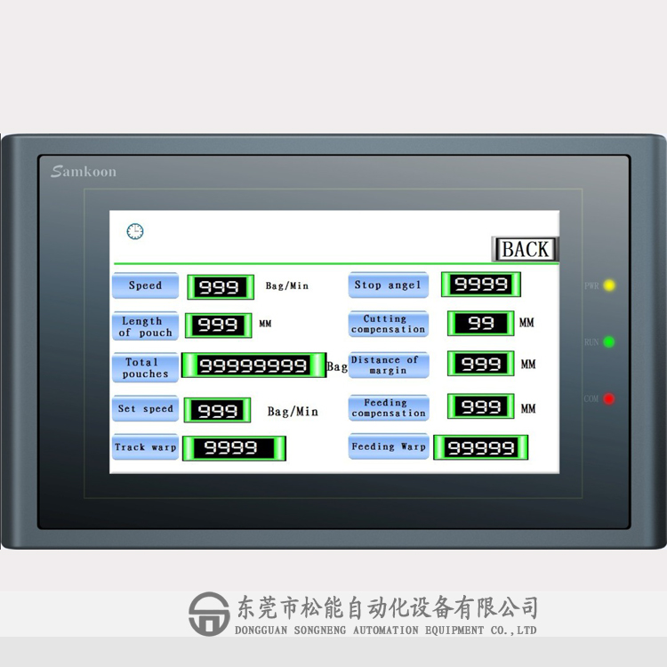 Samkoon顯控安卓人機界面 AK-043AC 4.3寸觸摸屏