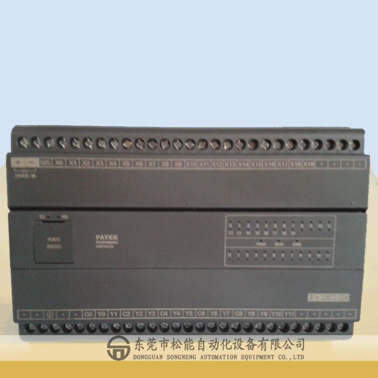 永宏P(guān)LC 簡易型主機 B1-40MR2-D24 永宏可編程控制器 東莞供應(yīng)