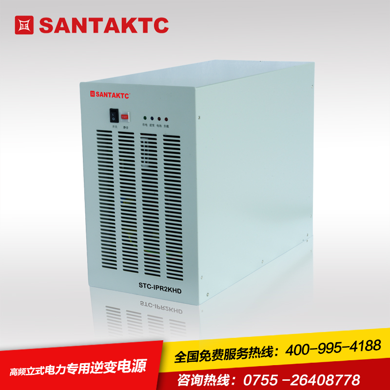 【220V立式電力逆變電源】110V電力逆變電源┃1KVA-2KVA塔式機(jī)型