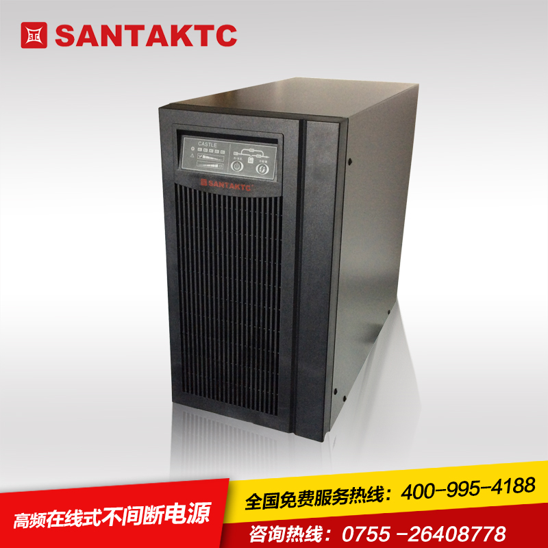 【深圳山特通信UPS電源】10KVA-20KVA三進單出高頻UPS不間斷電源