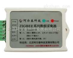 ZIGBEE1086無線采集模塊 1路16bit隔離模擬量差分輸入