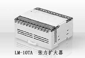 日本原裝三菱張力放大器LM-10TA