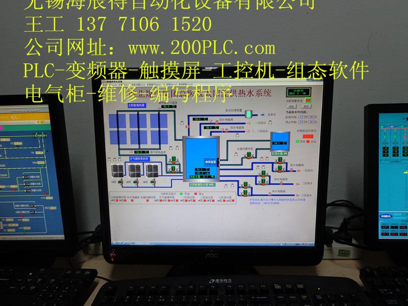 控制柜PLC開發(fā)程序（更專業(yè)）江陰