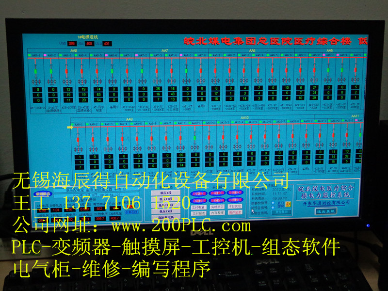 控制柜PLC開發(fā)程序（更專業(yè)）萊西