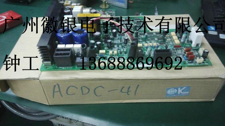 VZ3000 瑞恩驅(qū)動(dòng)器電源板ACDC-41