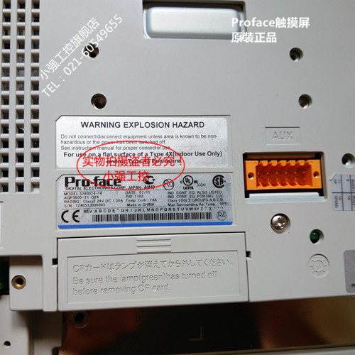 GP2500-TC41-24V升級產(chǎn)品、最新工藝