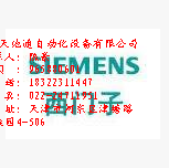 烏魯木齊3VL17031DD330AA0西門子全系列特價銷售