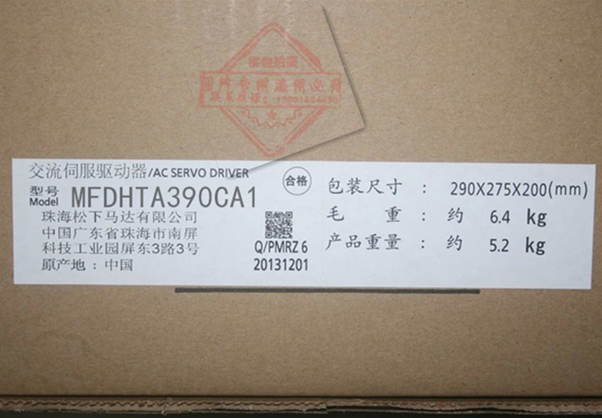 MFDHTA390CA1特價現(xiàn)貨伺服驅(qū)動器銷售