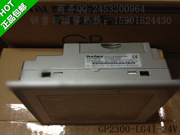 GP2300-LG41-24V額爾古納市質(zhì)保一年